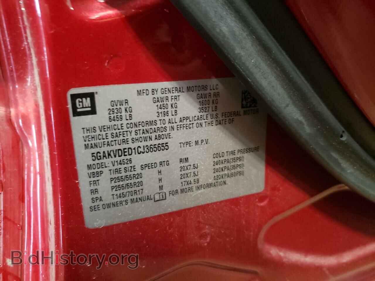2012 BUICK ENCLAVE - VIN: 5GAKVDED1CJ365655 - Фото 13
