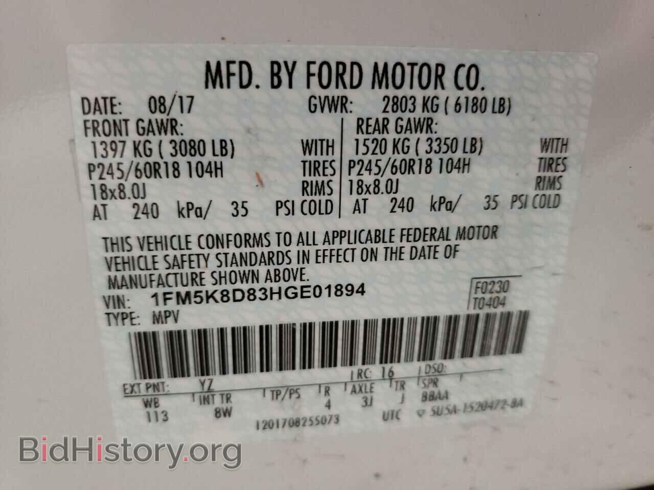 2017 FORD EXPLORER - VIN: 1FM5K8D83HGE01894 - Фото 10