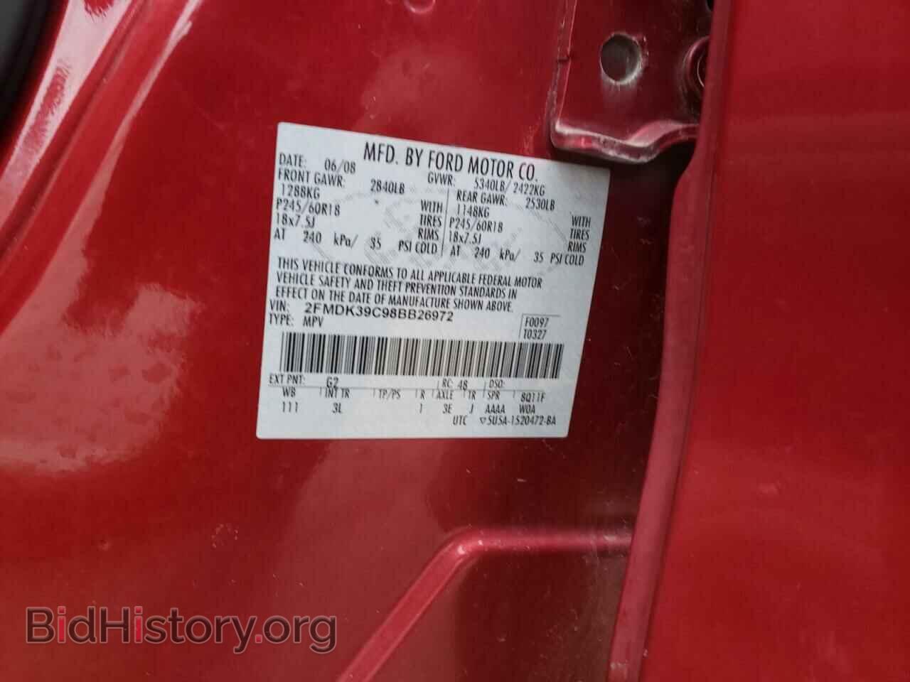 2008 FORD EDGE - VIN: 2FMDK39C98BB26972 - Фото 13