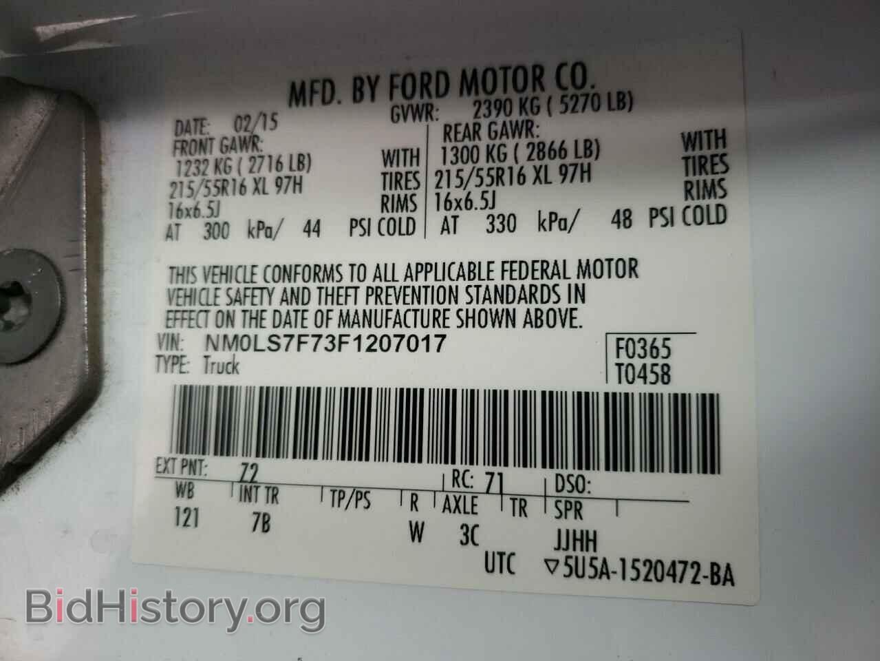 2015 FORD TRANSIT CO - VIN: NM0LS7F73F1207017 - Фото 10