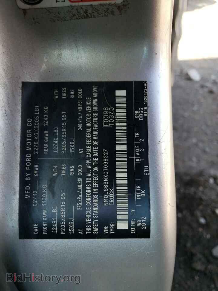 2012 FORD TRANSIT - VIN: NM0LS6BNXCT098327 - Фото 13