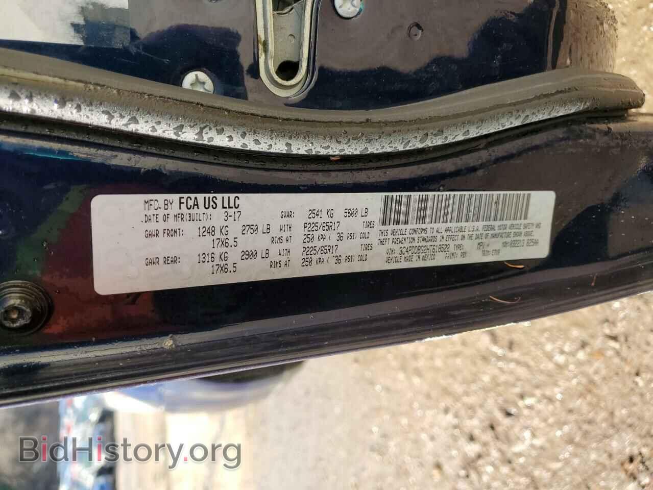 2017 DODGE JOURNEY - VIN: 3C4PDDBG2HT618522 - Фото 12