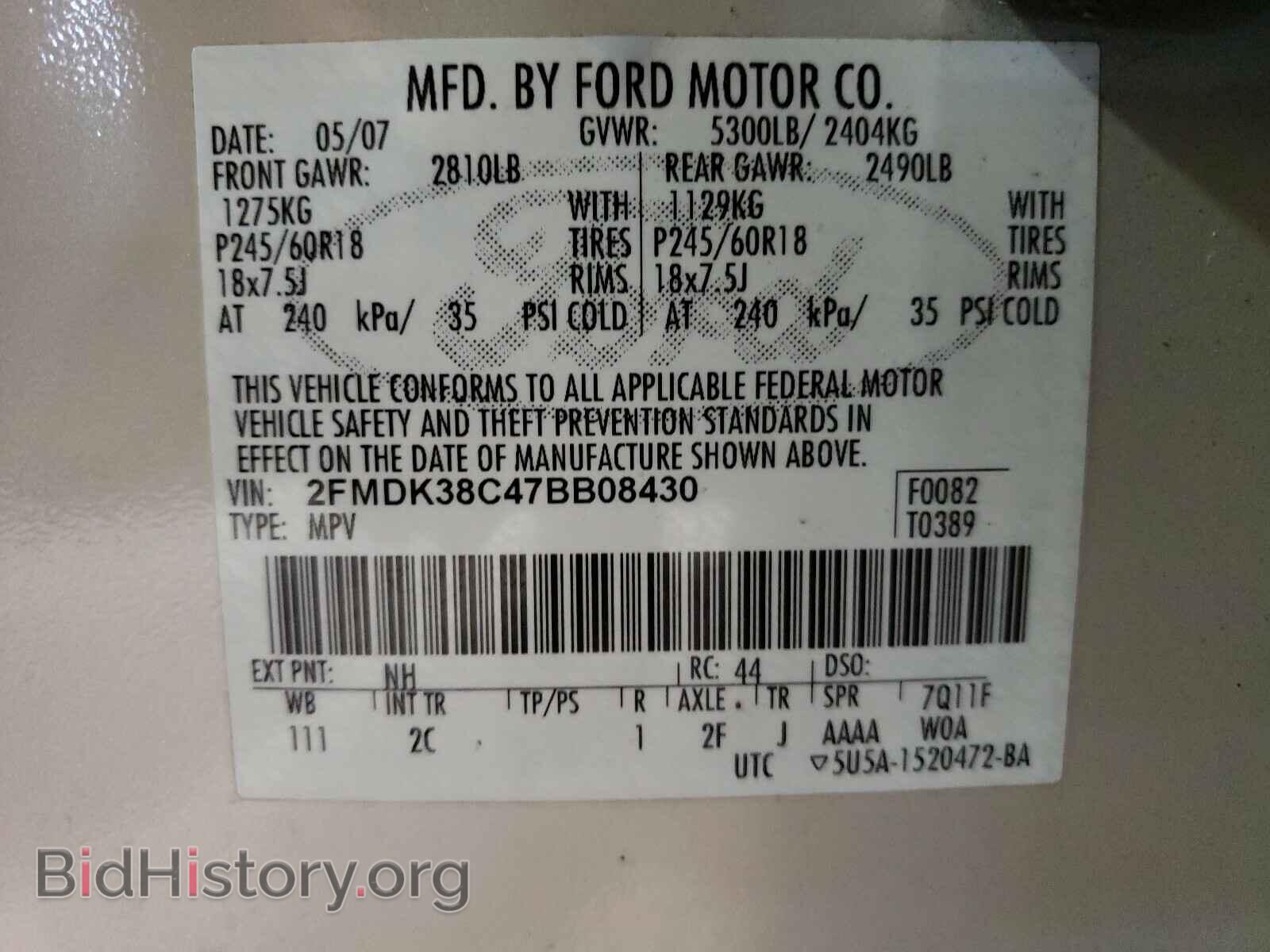 2007 FORD EDGE - VIN: 2FMDK38C47BB08430 - Фото 10