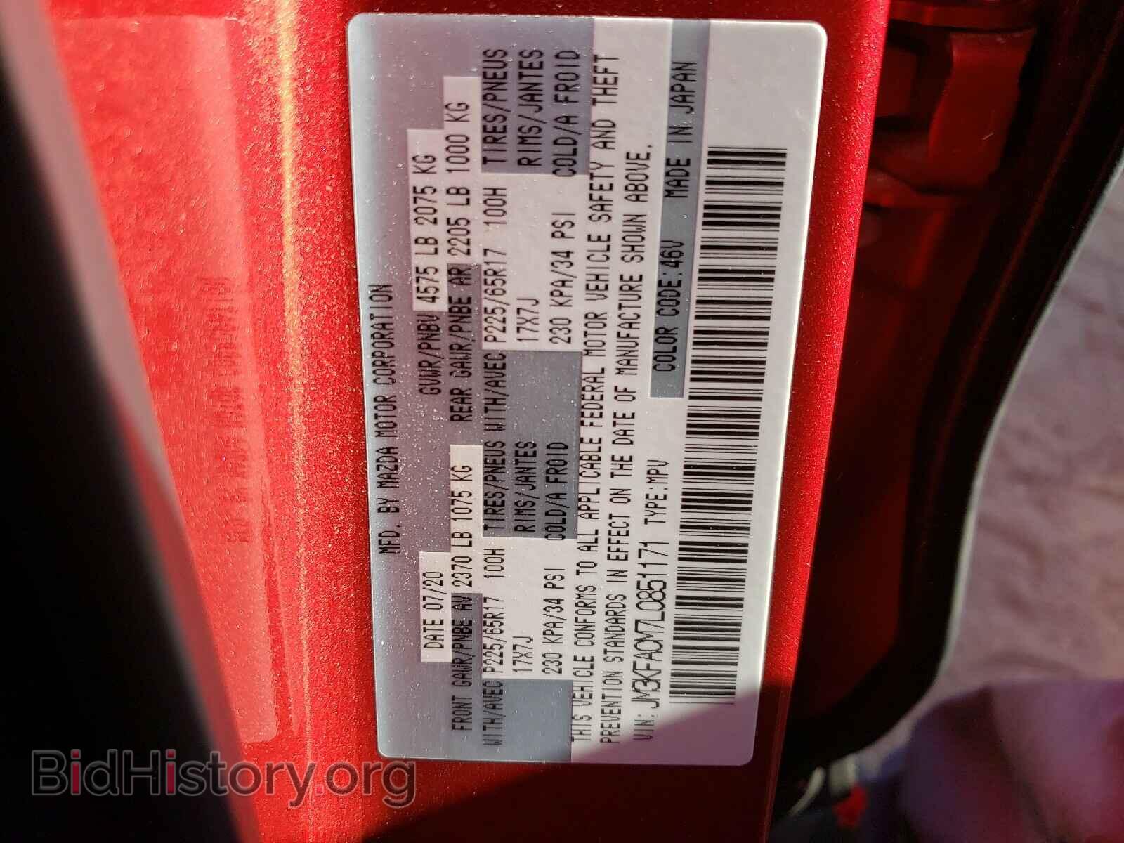 2020 MAZDA CX-5 - VIN: JM3KFACM7L0851171 - Фото 10