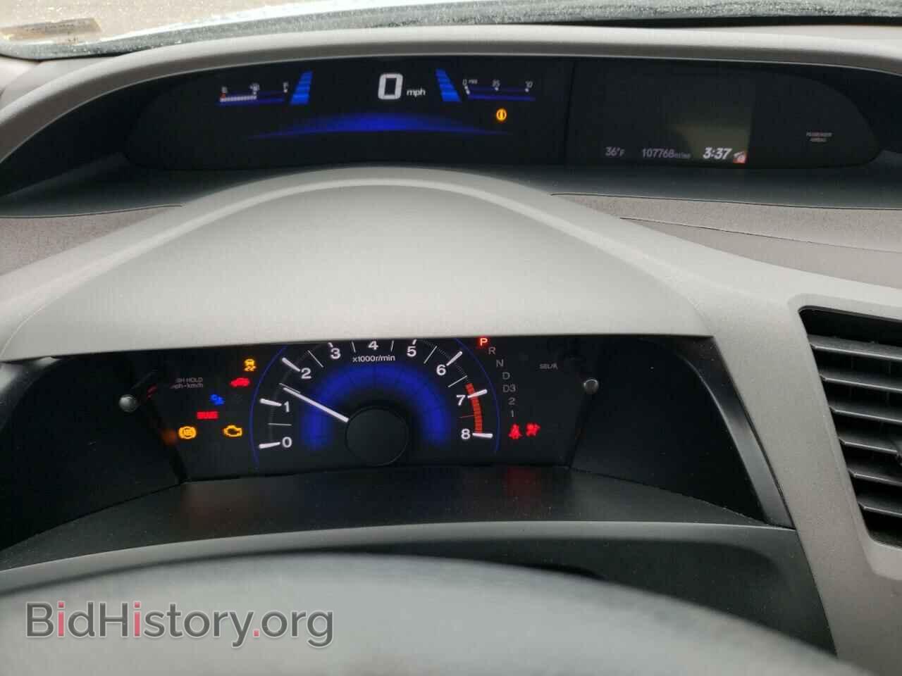 2012 HONDA CIVIC - VIN: 2HGFB2F86CH596858 - Photo 9