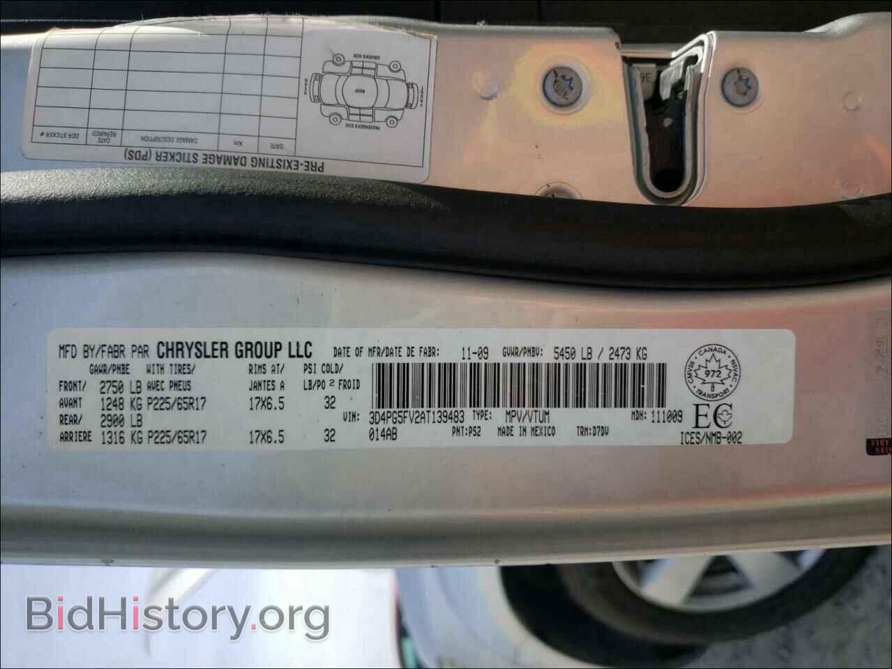 2010 DODGE JOURNEY - VIN: 3D4PG5FV2AT139483 - Фото 10