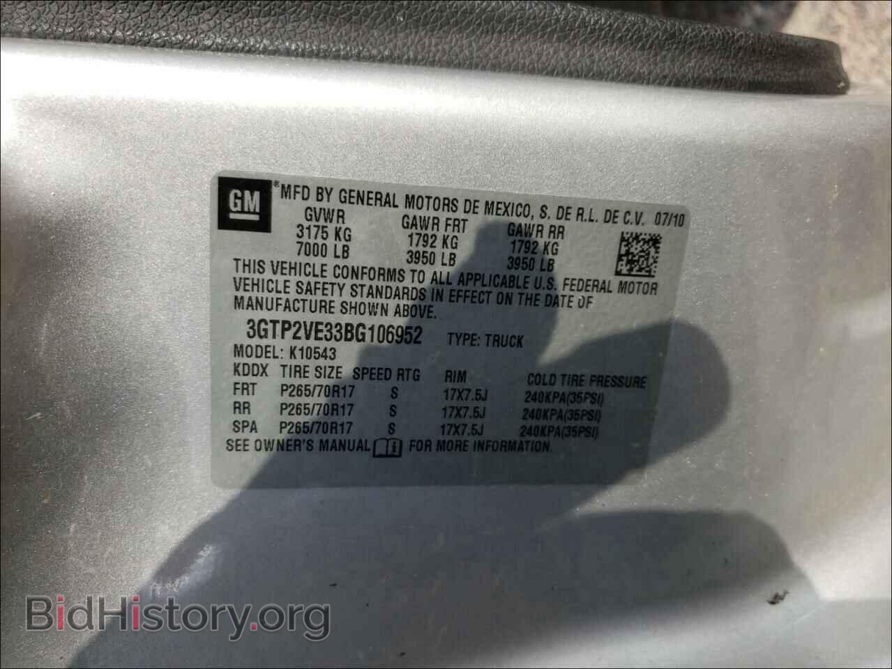 2011 GMC SIERRA - VIN: 3GTP2VE33BG106952 - Фото 10