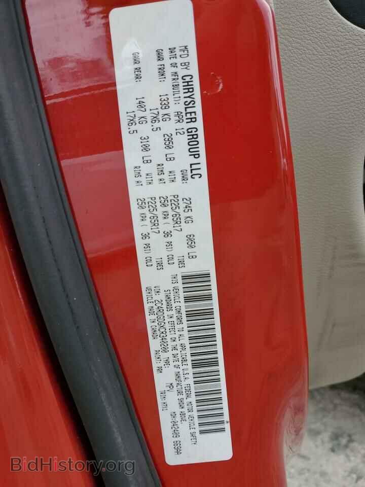 2012 DODGE CARAVAN - VIN: 2C4RDGDGXCR340200 - Photo 13