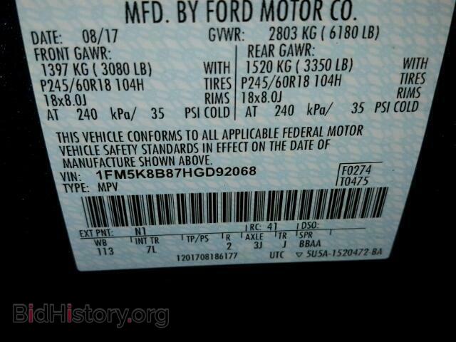 2017 FORD EXPLORER - VIN: 1FM5K8B87HGD92068 - Фото 10