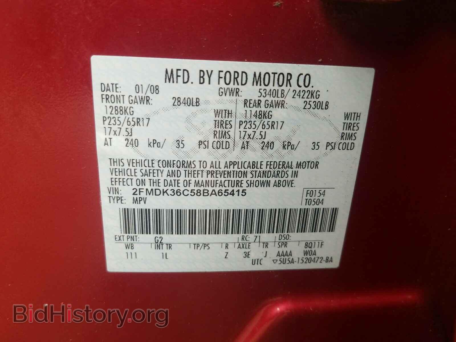 2008 FORD EDGE - VIN: 2FMDK36C58BA65415 - Фото 10