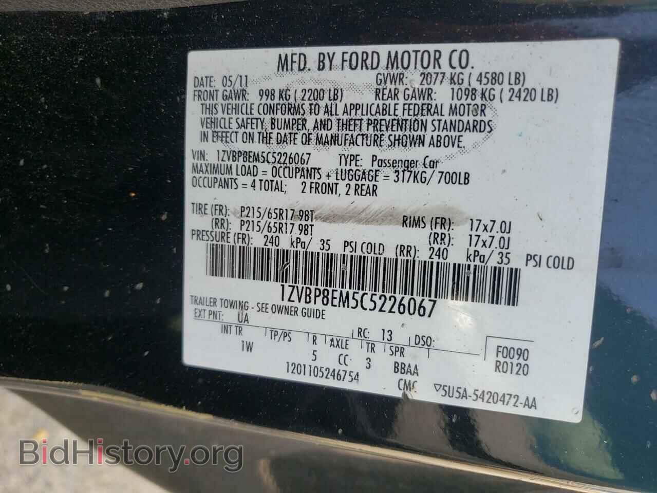 2012 FORD MUSTANG - VIN: 1ZVBP8EM5C5226067 - Фото 10