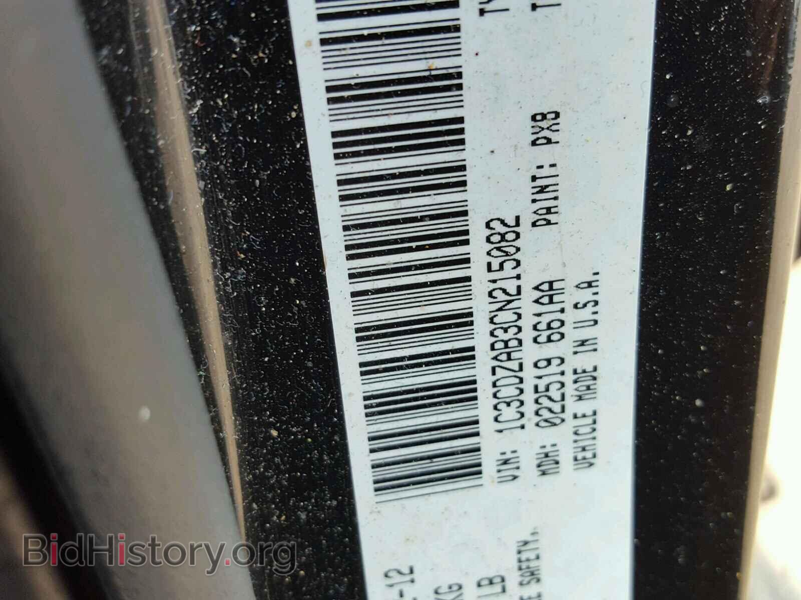 2012 DODGE AVENGER - VIN: 1C3CDZAB3CN215082 - Фото 10