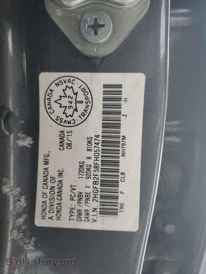 2015 HONDA CIVIC - VIN: 2HGFB2F58FH057474 - Фото 12