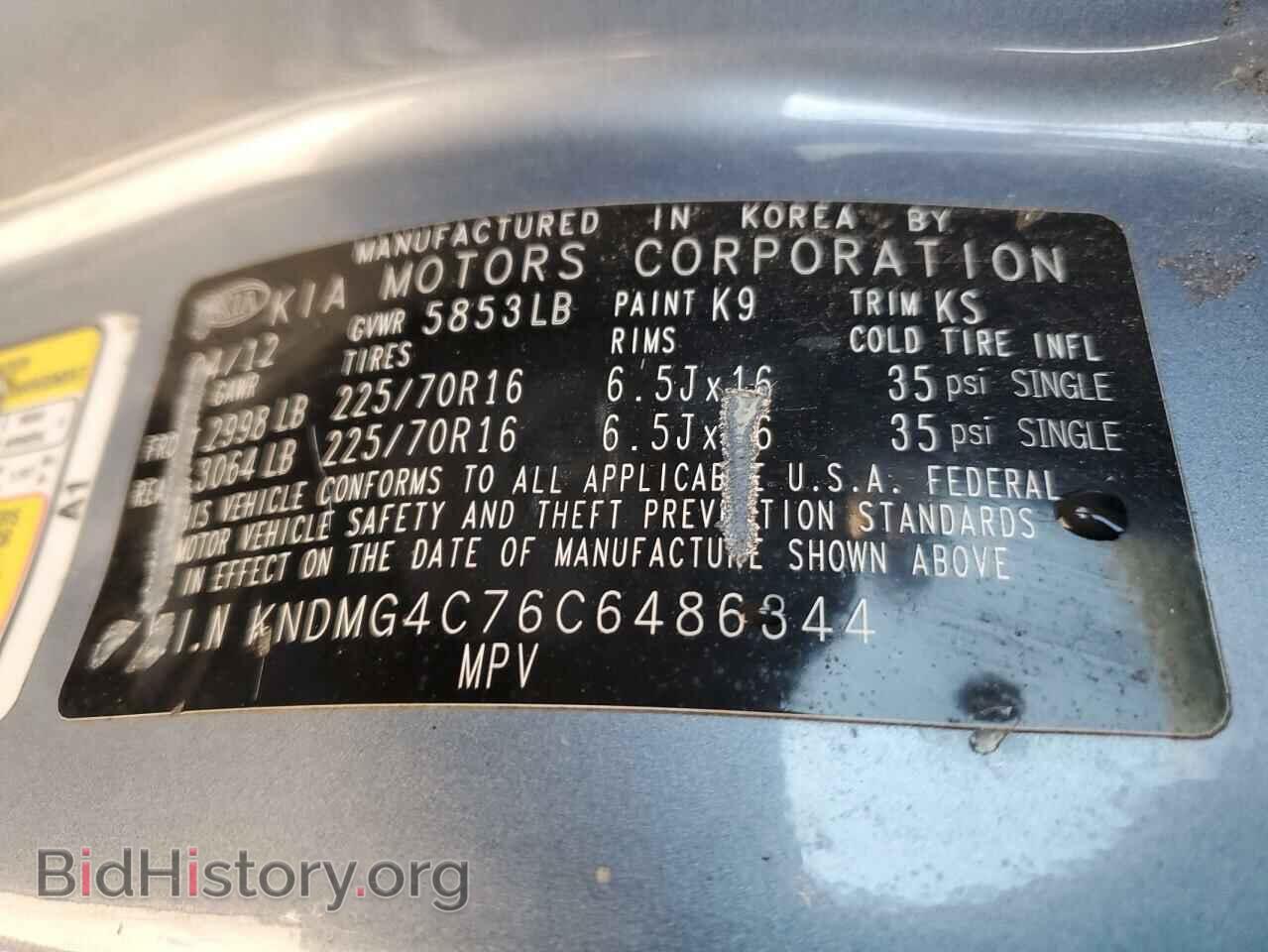 2012 KIA All Models - VIN: KNDMG4C76C6486344 - Photo 13
