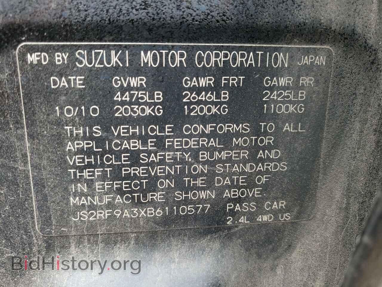 2011 SUZUKI KIZASHI - VIN: JS2RF9A3XB6110577 - Фото 10