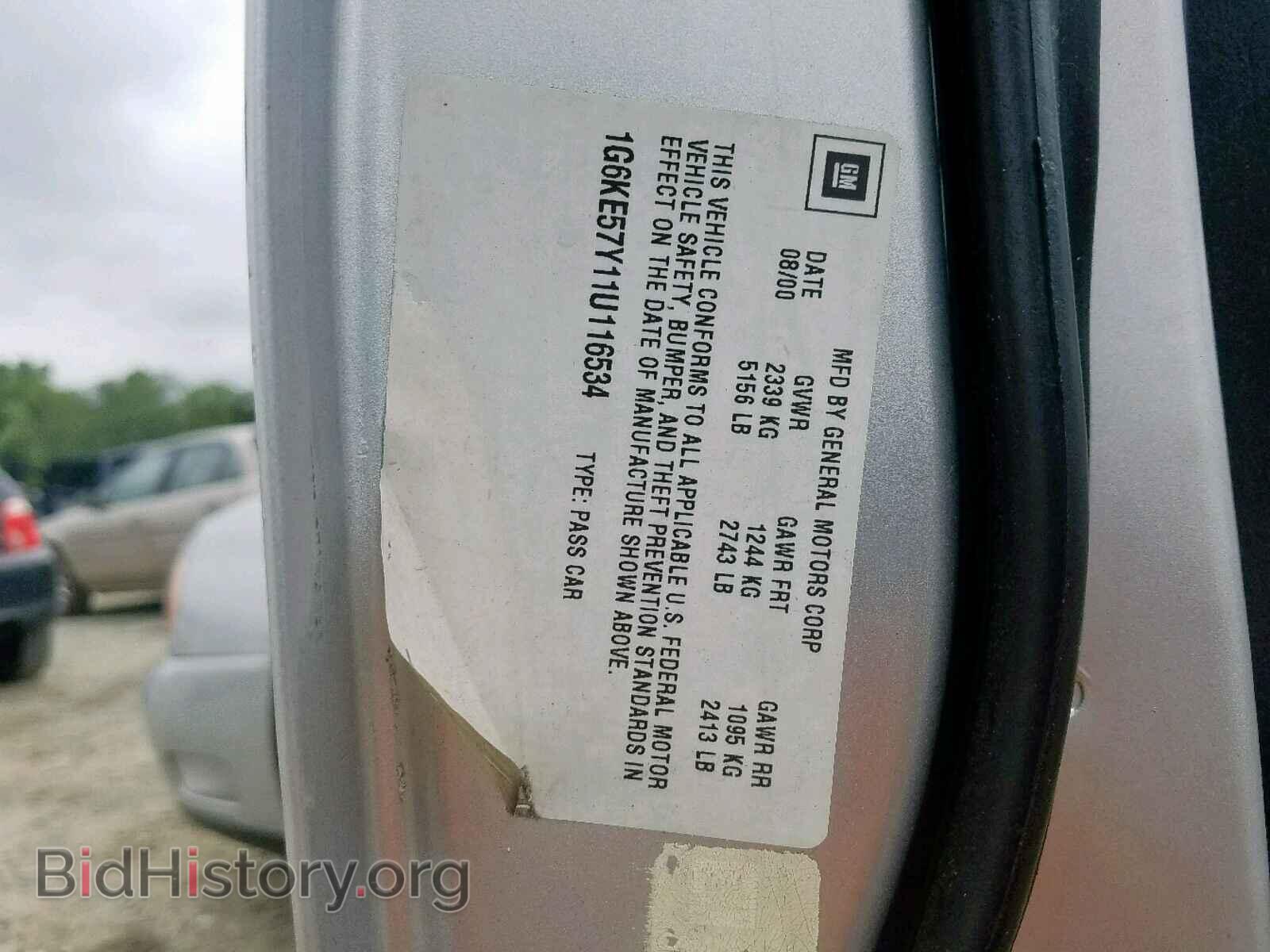 2001 CADILLAC DEVILLE - VIN: 1G6KE57Y11U116534 - Photo 10