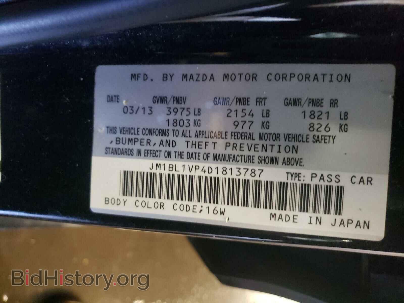 2013 MAZDA 3 - VIN: JM1BL1VP4D1813787 - Фото 10