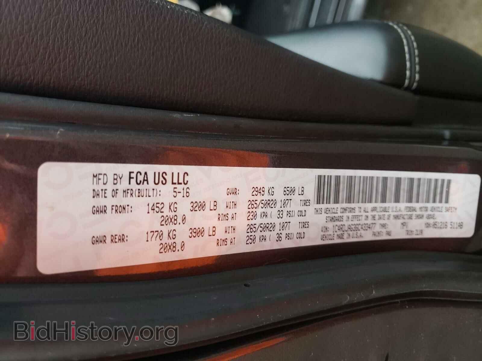 2016 DODGE DURANGO - VIN: 1C4RDJAG3GC433477 - Photo 10
