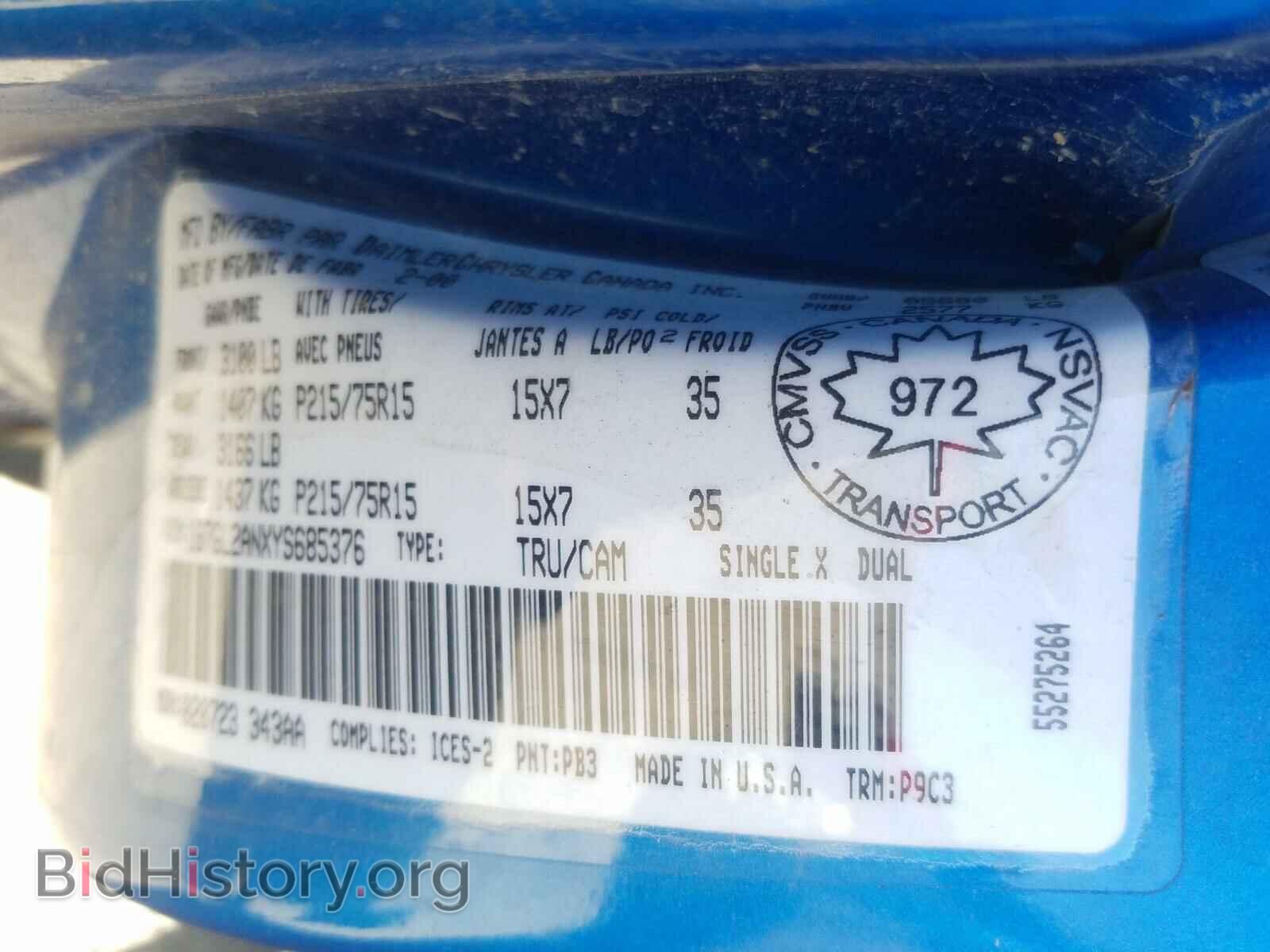 2000 DODGE DAKOTA - VIN: 1B7GL2ANXYS685376 - Фото 10