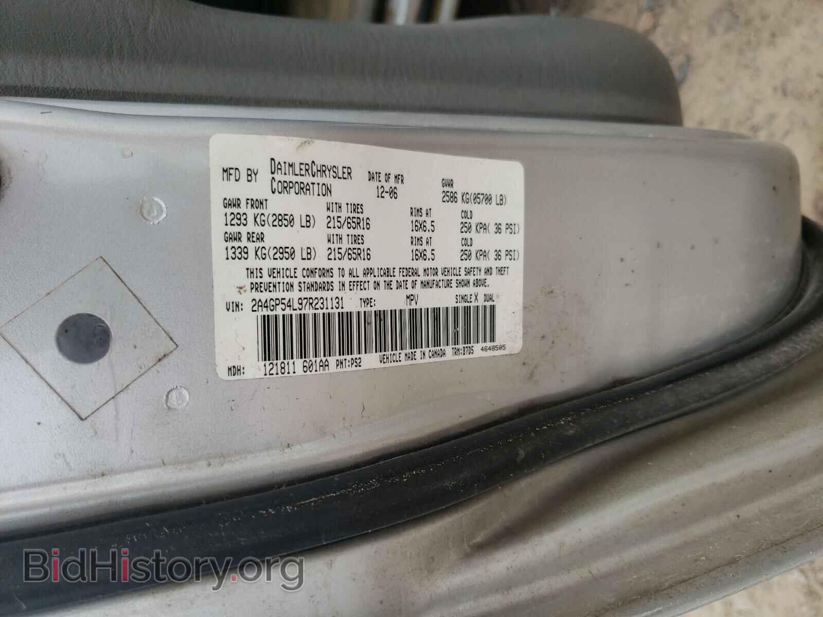 2007 CHRYSLER MINIVAN - VIN: 2A4GP54L97R231131 - Фото 10