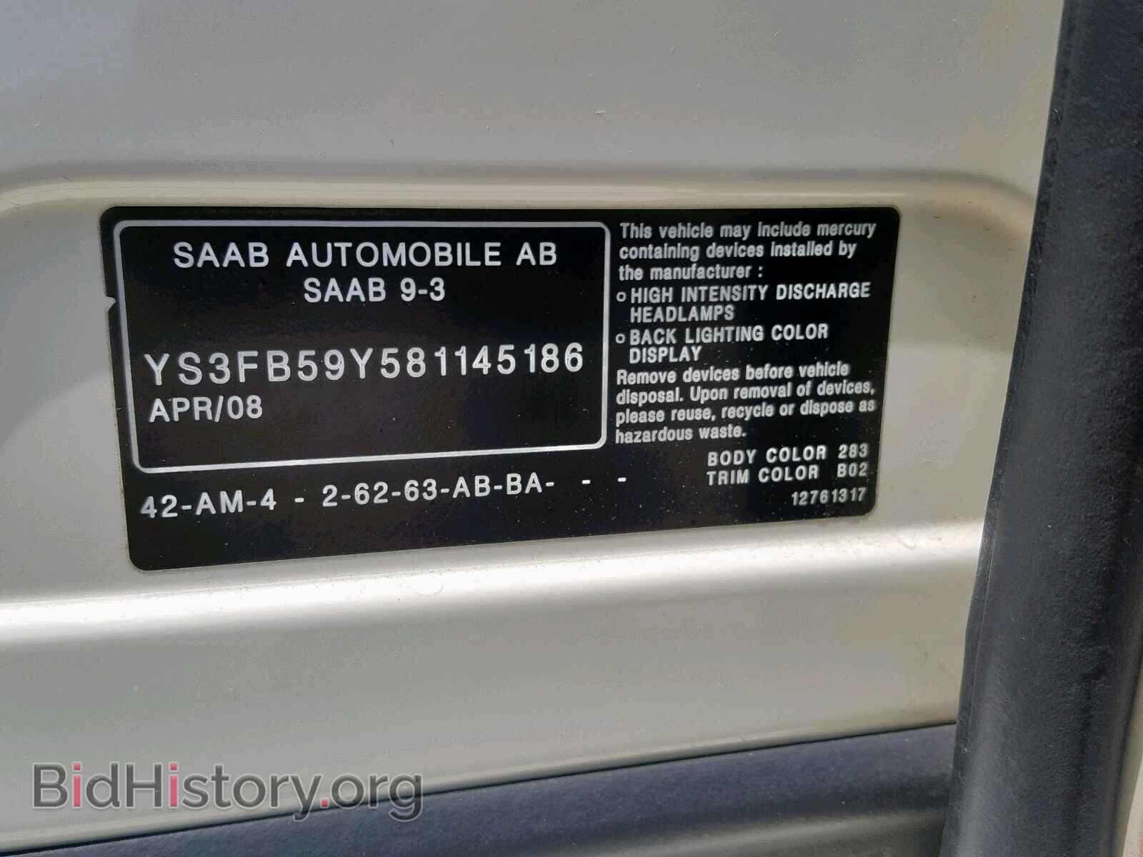 2008 SAAB 9 3 - VIN: YS3FB59Y581145186 - Фото 10