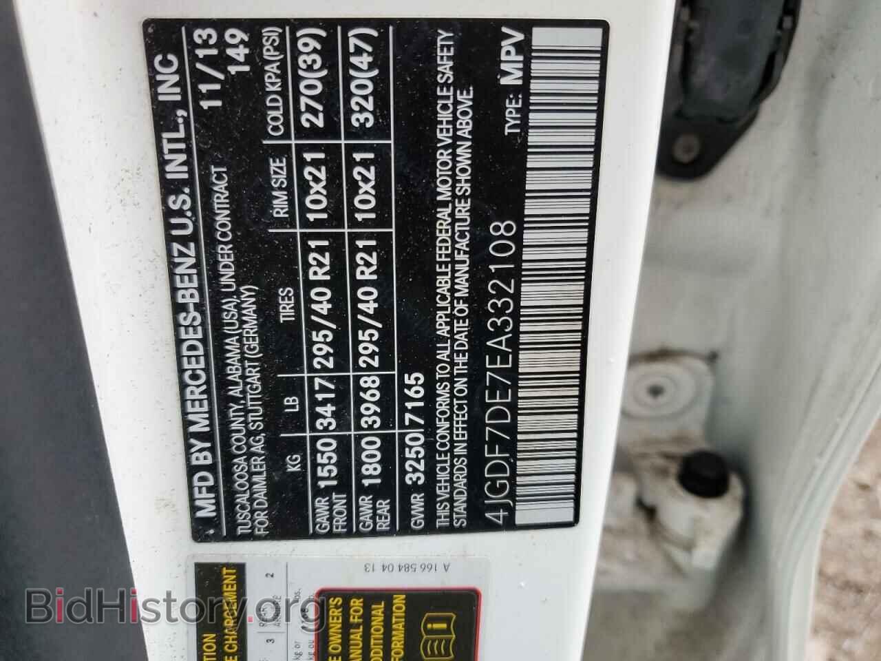 2014 MERCEDES-BENZ GL-CLASS - VIN: 4JGDF7DE7EA332108 - Фото 13
