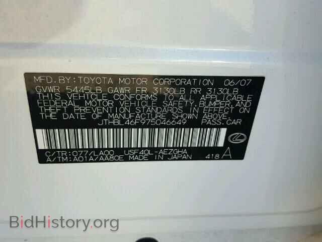 2007 LEXUS LS - VIN: JTHBL46F975046649 - Фото 10