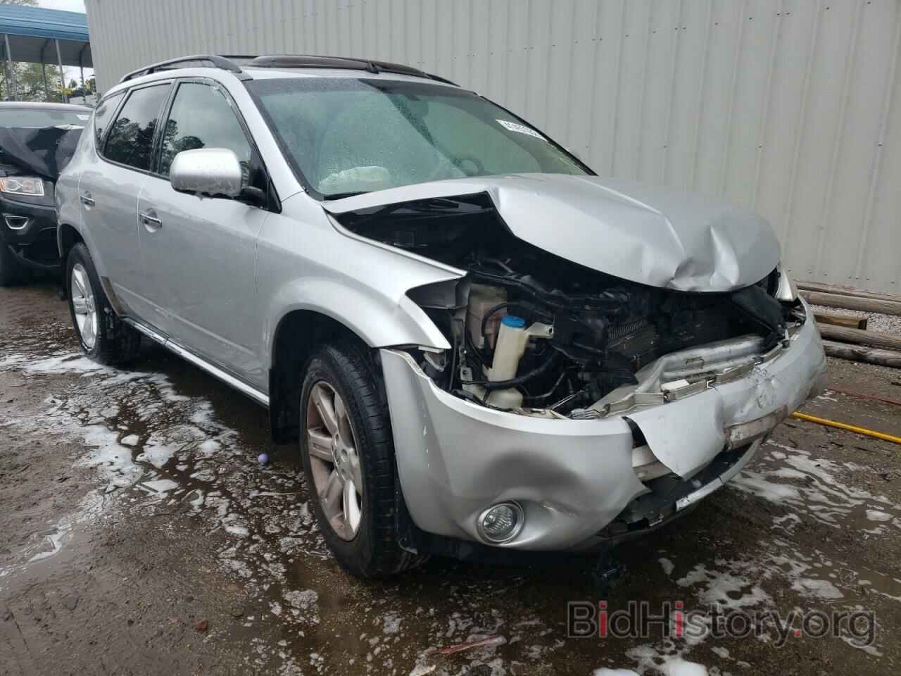 Photo JN8AZ08T57W502975 - NISSAN MURANO 2007