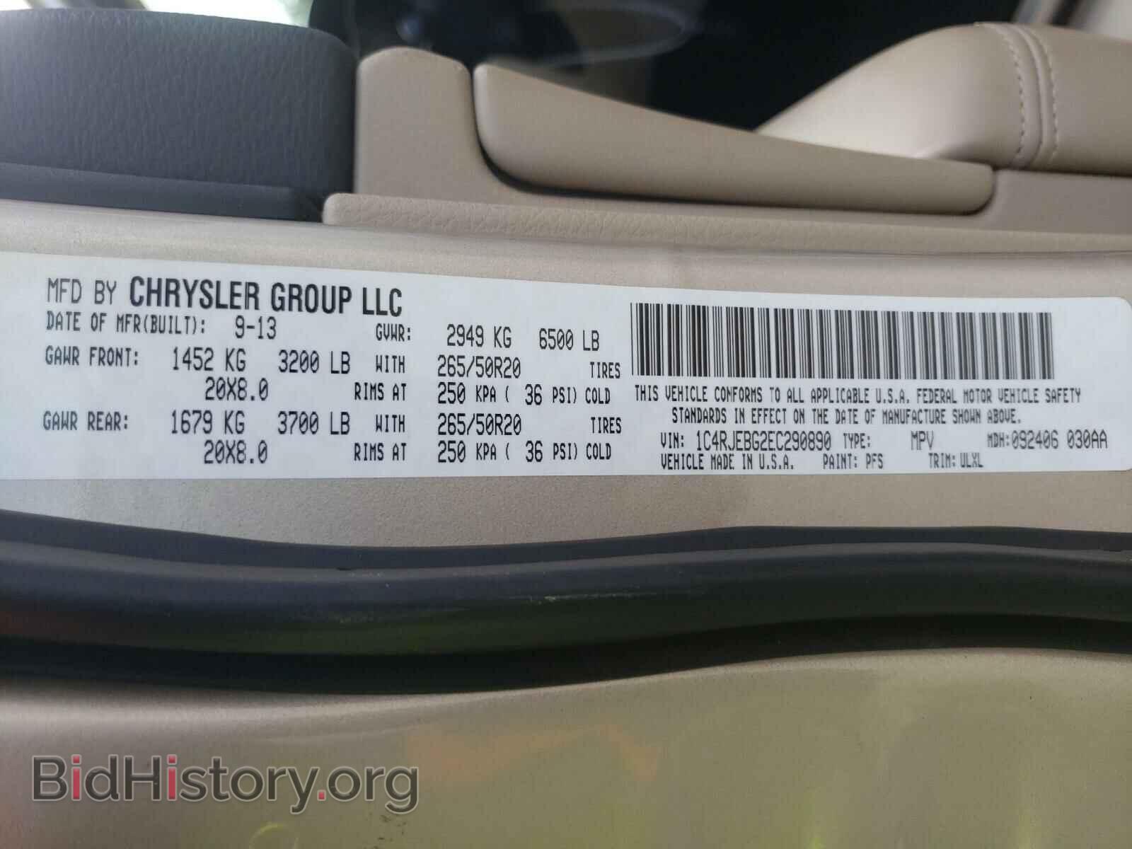 2014 JEEP CHEROKEE - VIN: 1C4RJEBG2EC290890 - Фото 10