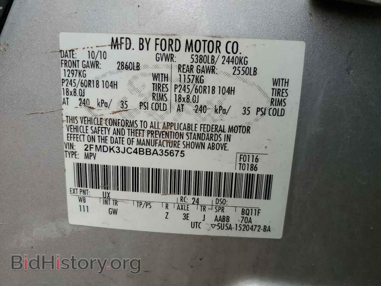 2011 FORD EDGE - VIN: 2FMDK3JC4BBA35675 - Фото 13