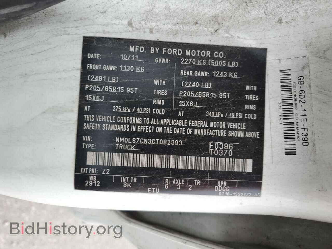 2012 FORD TRANSIT - VIN: NM0LS7CN3CT082393 - Photo 13