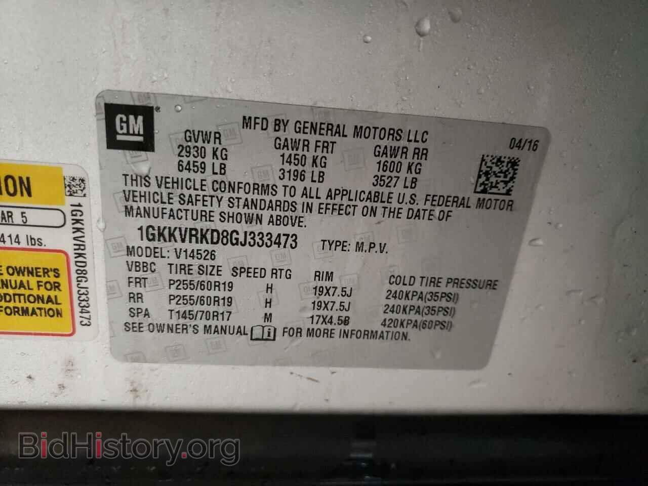 2016 GMC ACADIA - VIN: 1GKKVRKD8GJ333473 - Photo 10