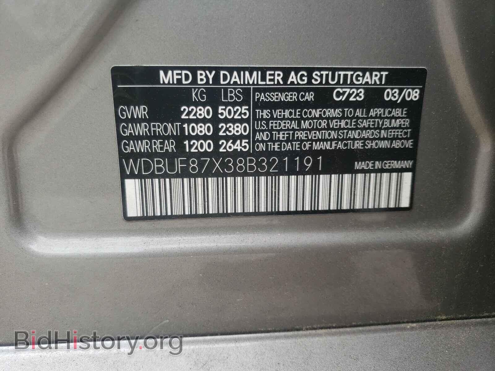 2008 MERCEDES-BENZ E CLASS - VIN: WDBUF87X38B321191 - Фото 10