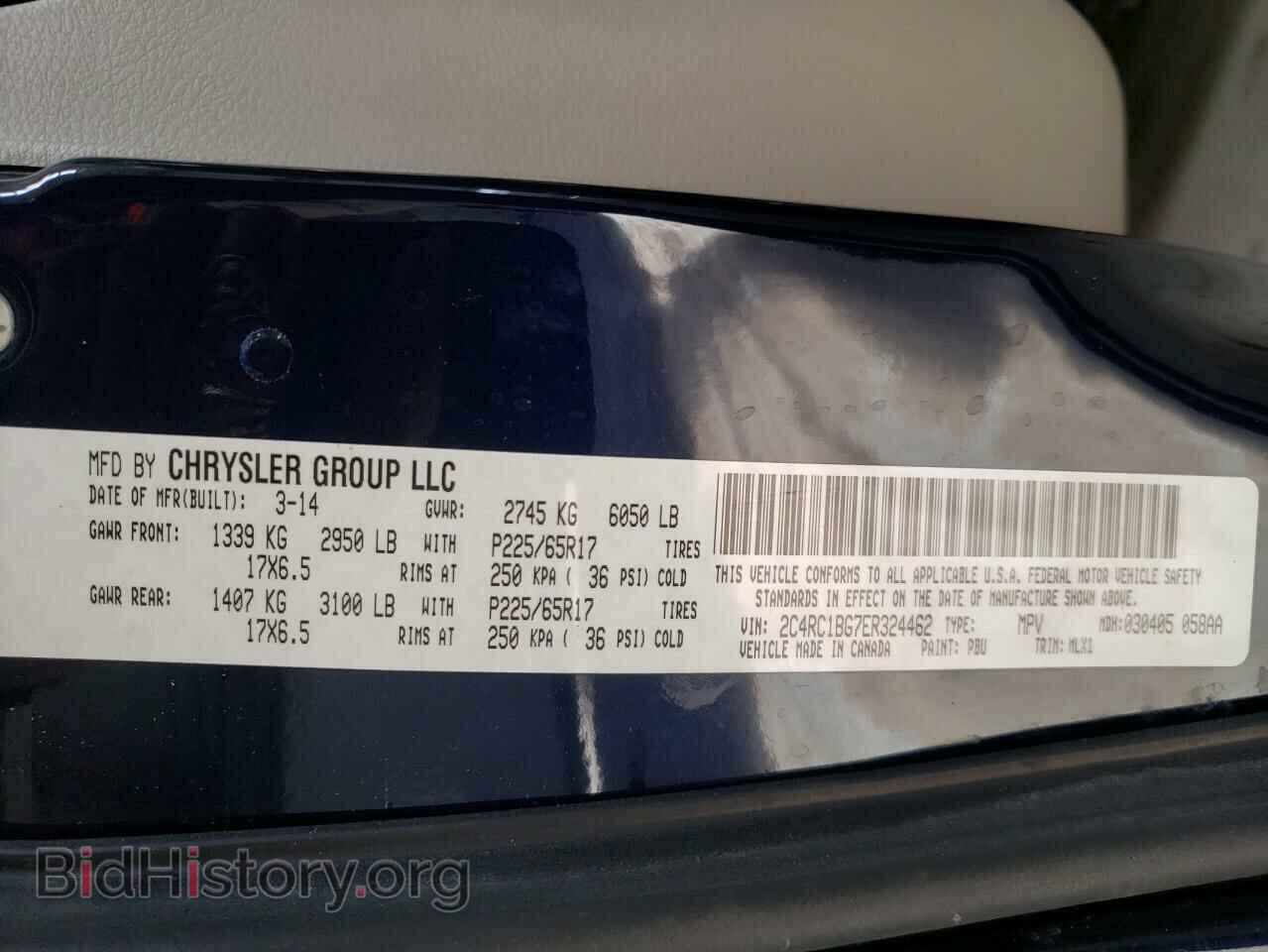 2014 CHRYSLER MINIVAN - VIN: 2C4RC1BG7ER324462 - Фото 10
