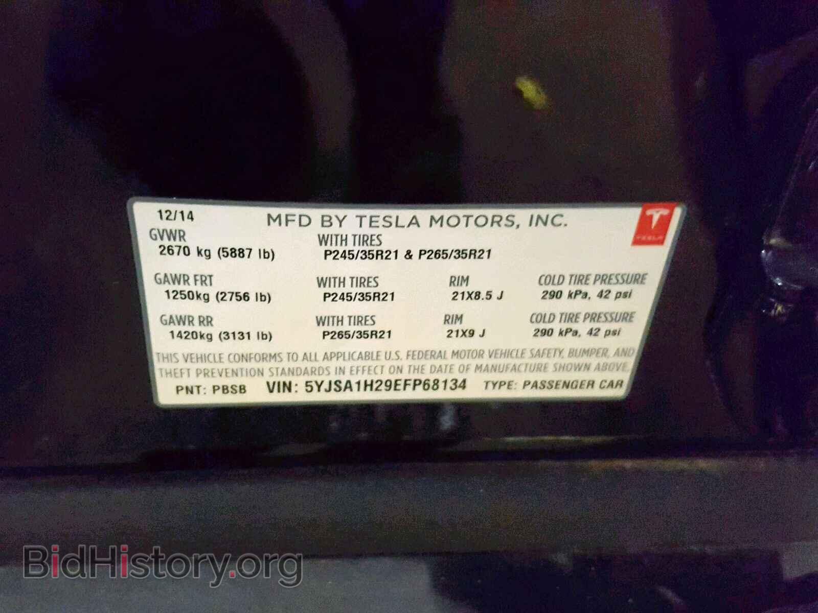 2014 TESLA MODEL S - VIN: 5YJSA1H29EFP68134 - Фото 10