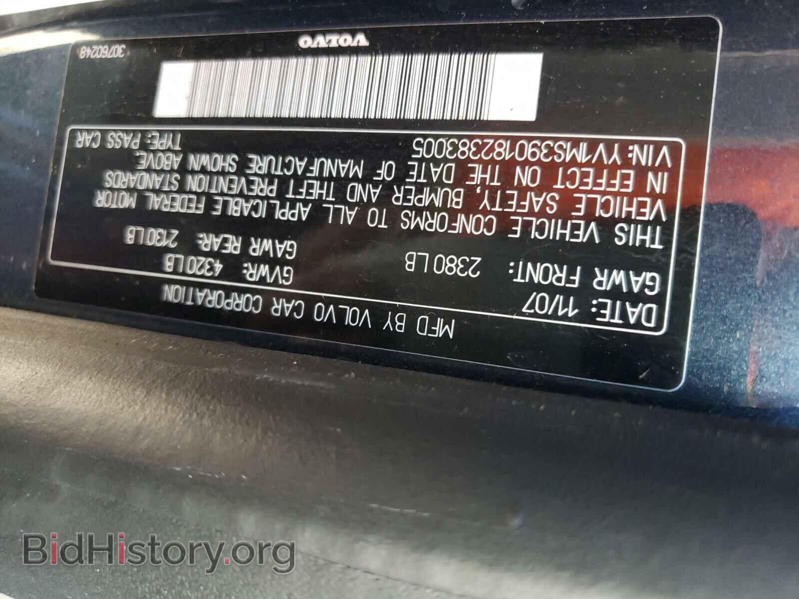 2008 VOLVO S40 - VIN: YV1MS390182383005 - Фото 10