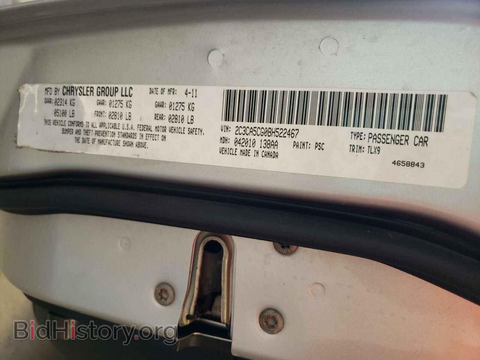2011 CHRYSLER 300 - VIN: 2C3CA5CG0BH522467 - Фото 10
