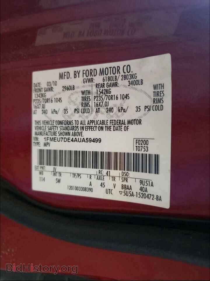 2010 FORD EXPLORER - VIN: 1FMEU7DE4AUA59499 - Фото 10