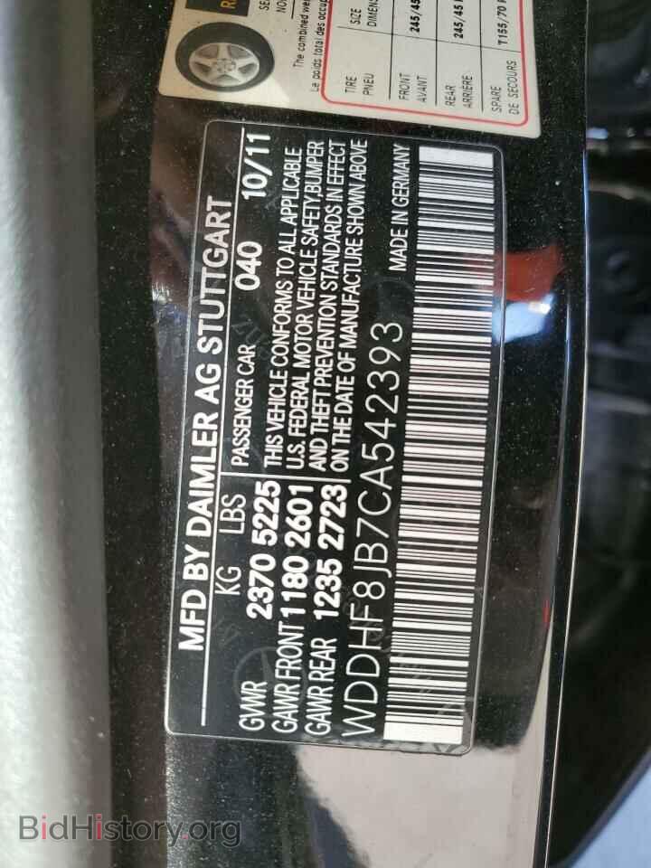2012 MERCEDES-BENZ E-CLASS - VIN: WDDHF8JB7CA542393 - Фото 12