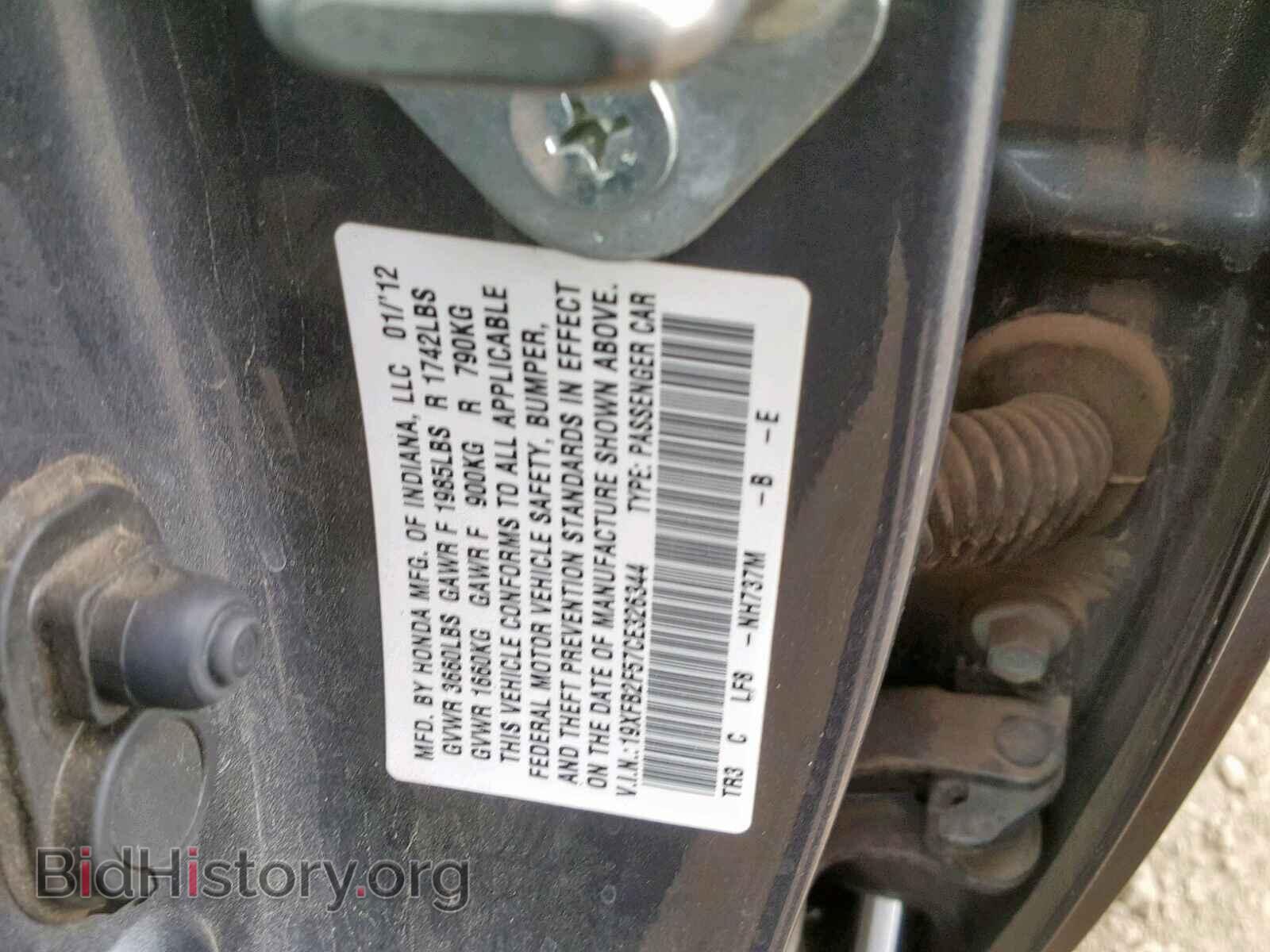 2012 HONDA CIVIC LX - VIN: 19XFB2F57CE326344 - Фото 10