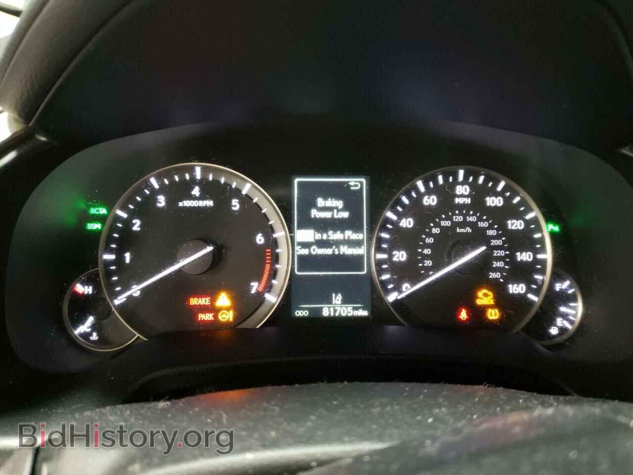 2017 LEXUS RX350 - VIN: 2T2BZMCA7HC110342 - Фото 9