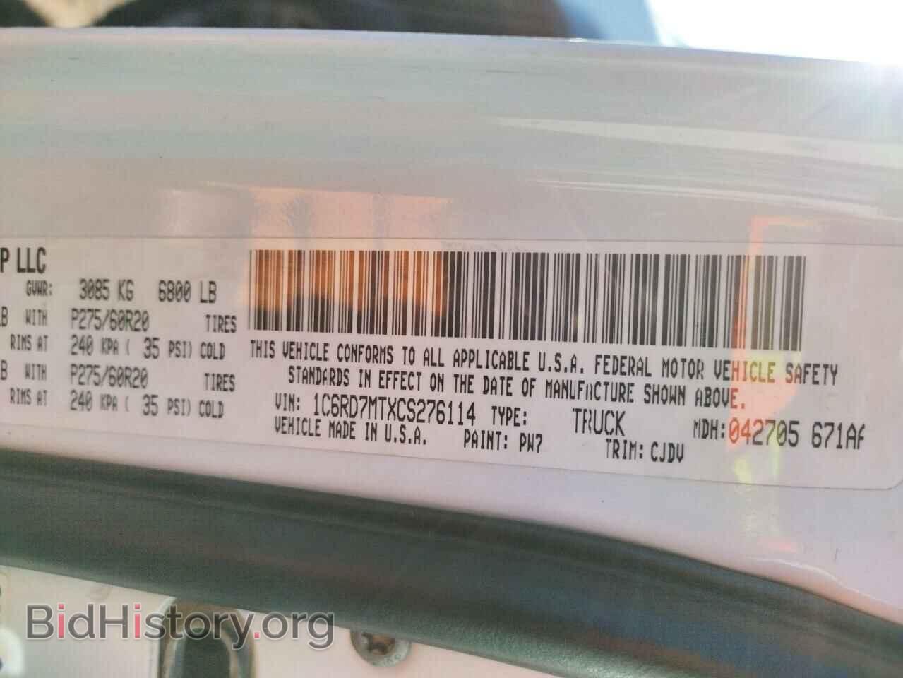 2012 DODGE RAM 1500 - VIN: 1C6RD7MTXCS276114 - Фото 12