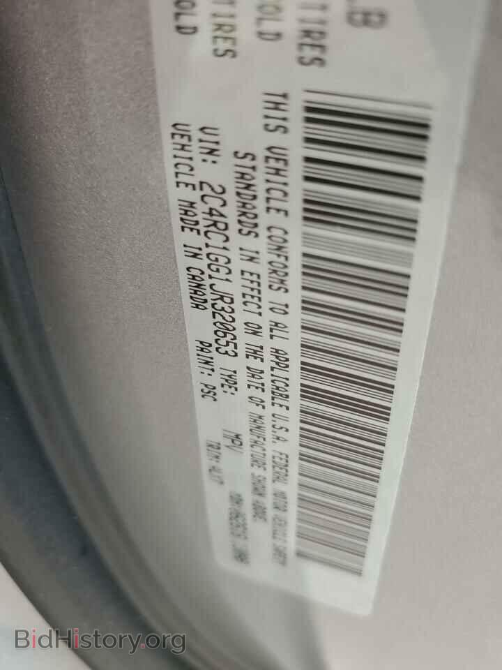 2018 CHRYSLER PACIFICA - VIN: 2C4RC1GG1JR320653 - Фото 14