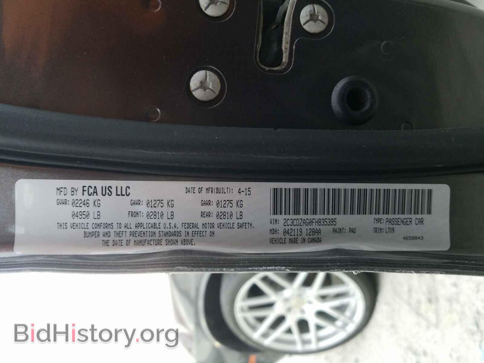 2015 DODGE CHALLENGER - VIN: 2C3CDZAG0FH835395 - Фото 10