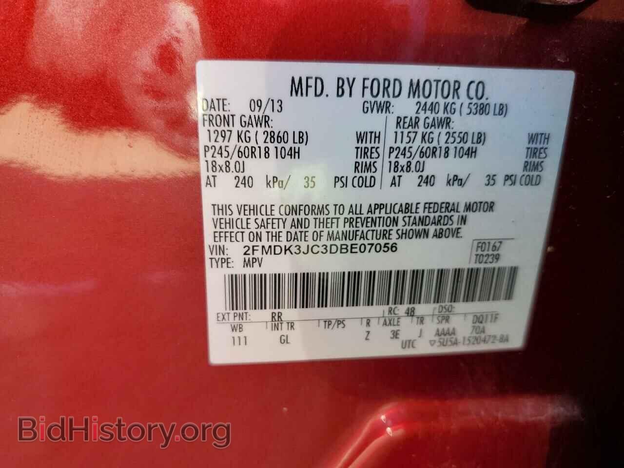2013 FORD EDGE - VIN: 2FMDK3JC3DBE07056 - Фото 13