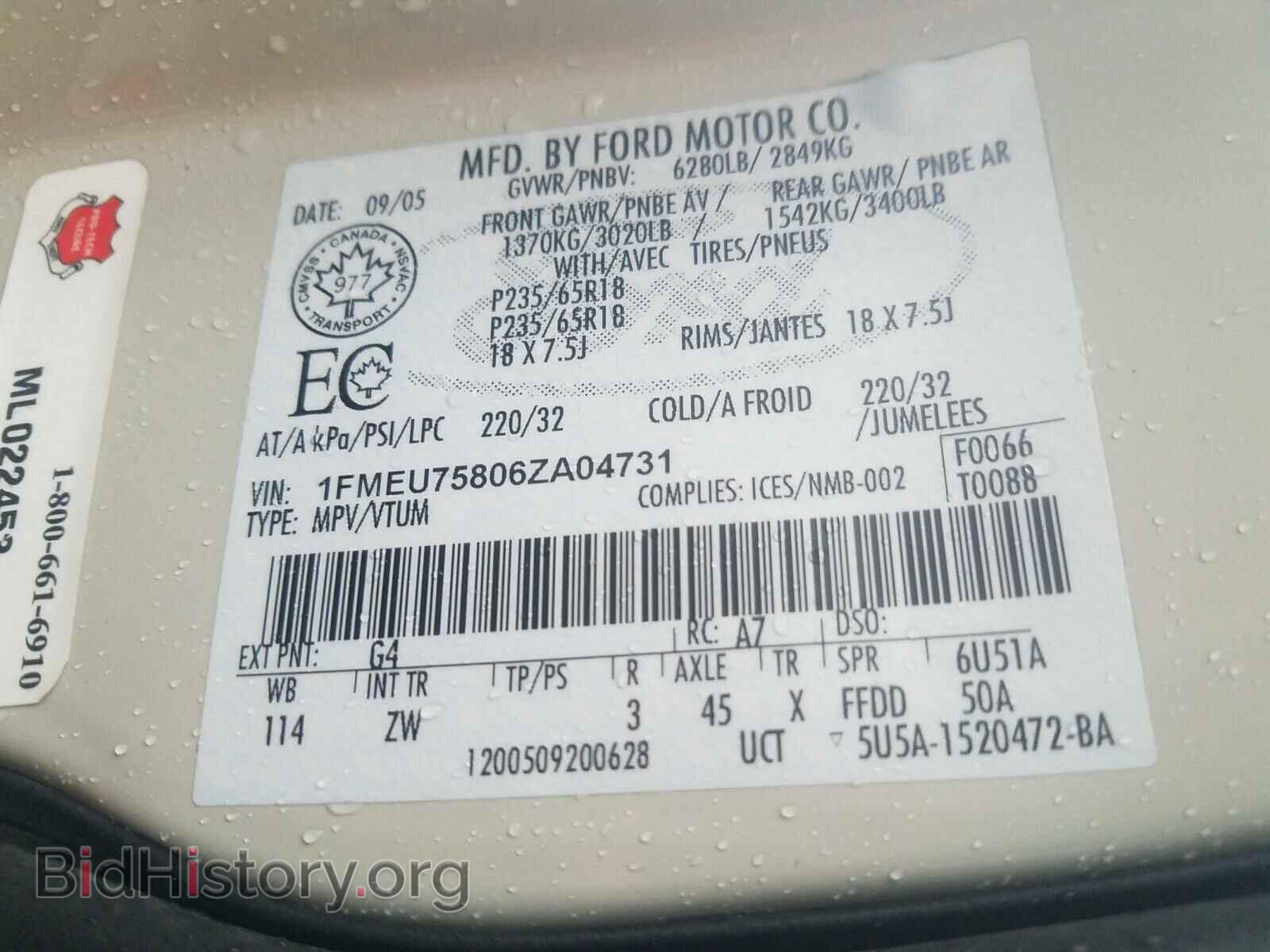 2006 FORD EXPLORER - VIN: 1FMEU75806ZA04731 - Фото 10