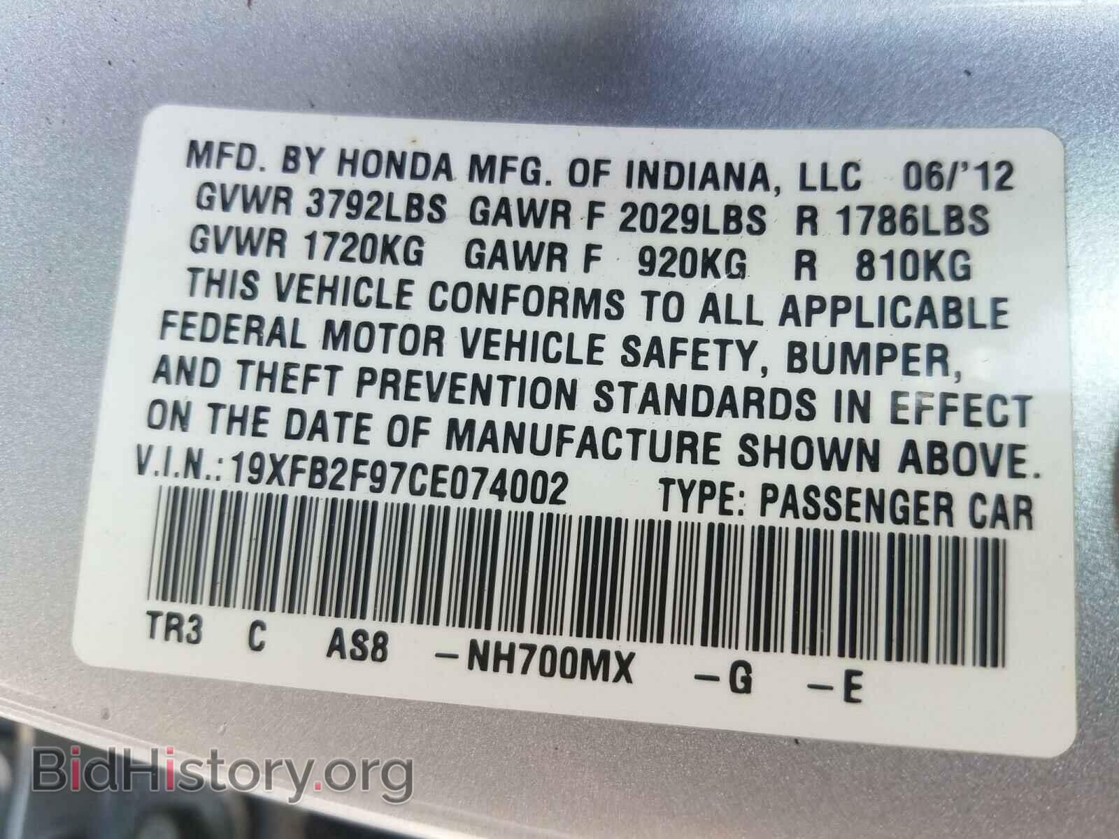 2012 HONDA CIVIC - VIN: 19XFB2F97CE074002 - Фото 10