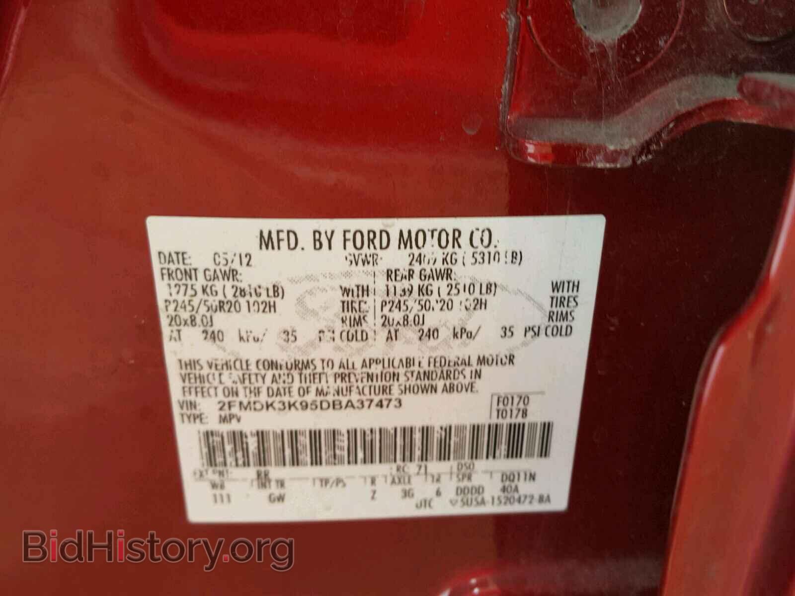 2013 FORD EDGE - VIN: 2FMDK3K95DBA37473 - Фото 10