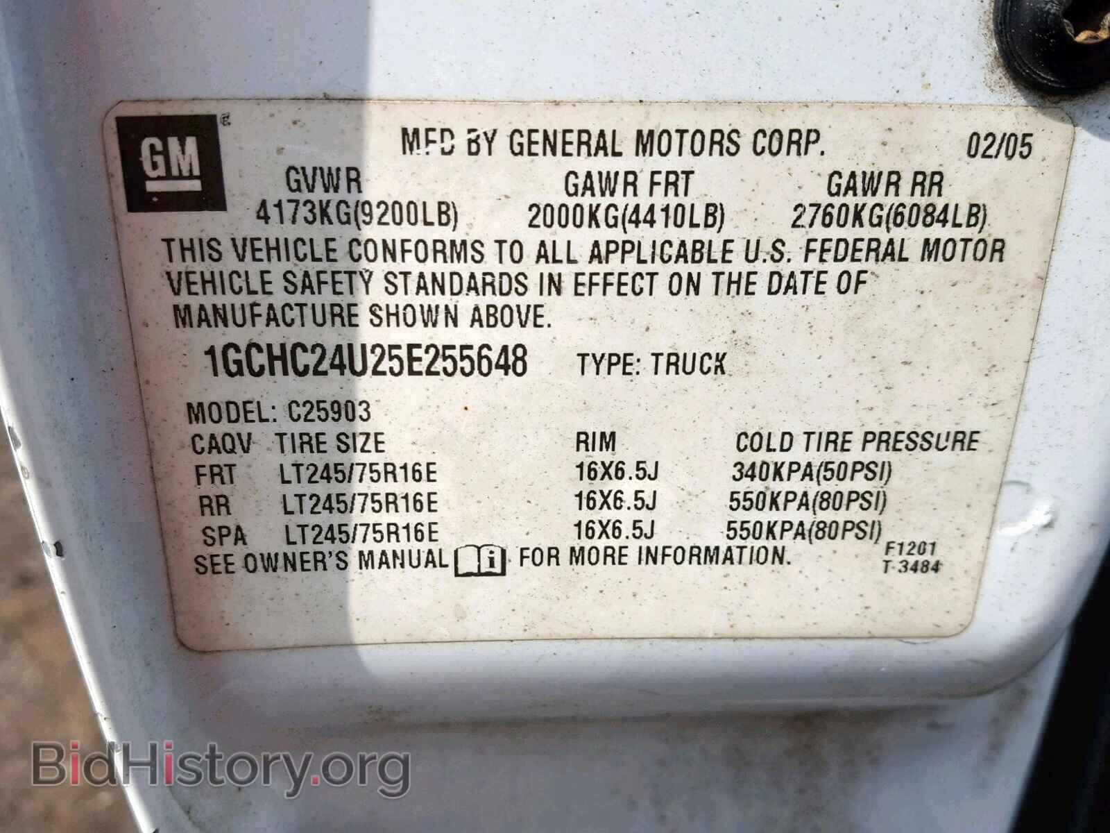 2005 CHEVROLET SILVERADO - VIN: 1GCHC24U25E255648 - Фото 10