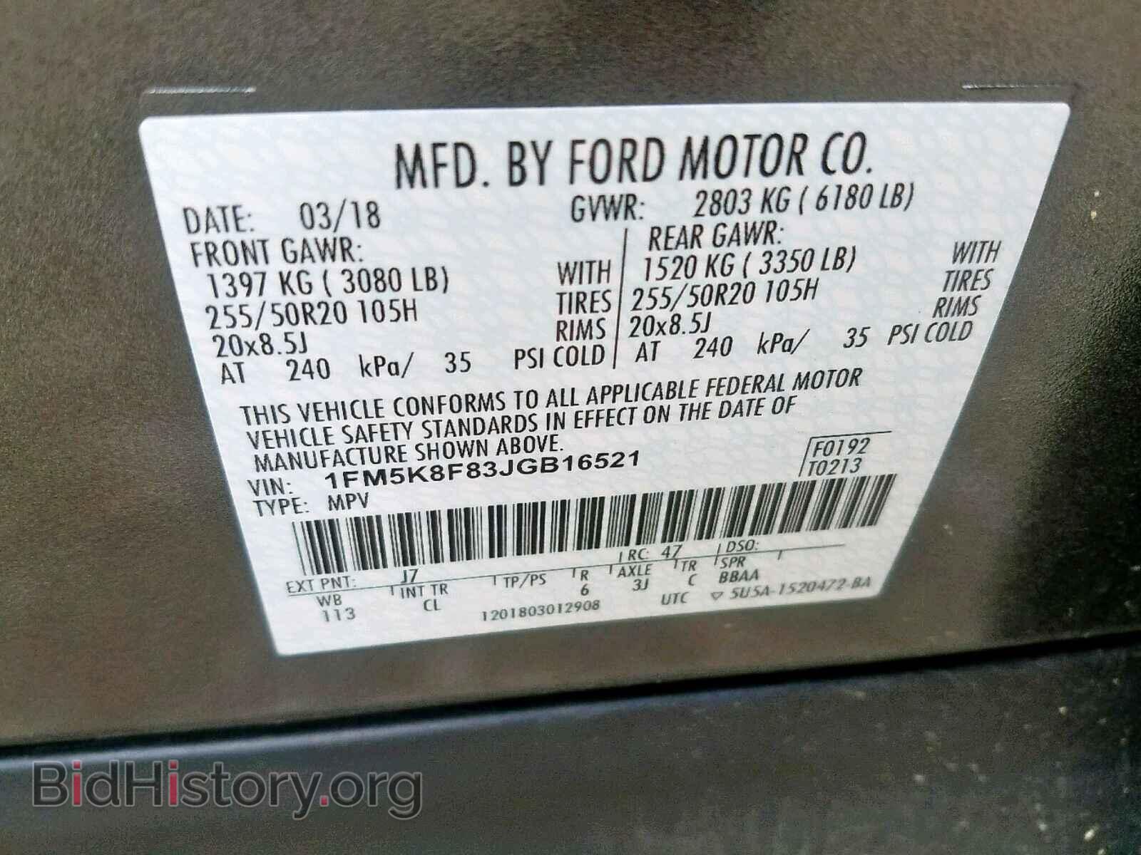 2018 FORD EXPLORER L - VIN: 1FM5K8F83JGB16521 - Photo 10